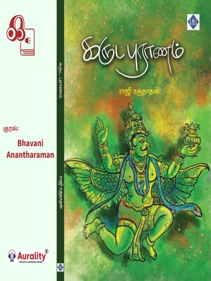 cover image of Karuda Puranam